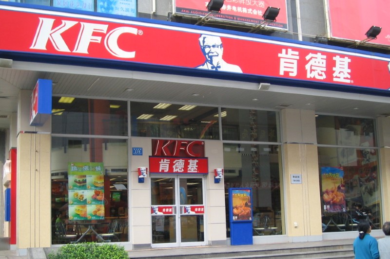 Yum China