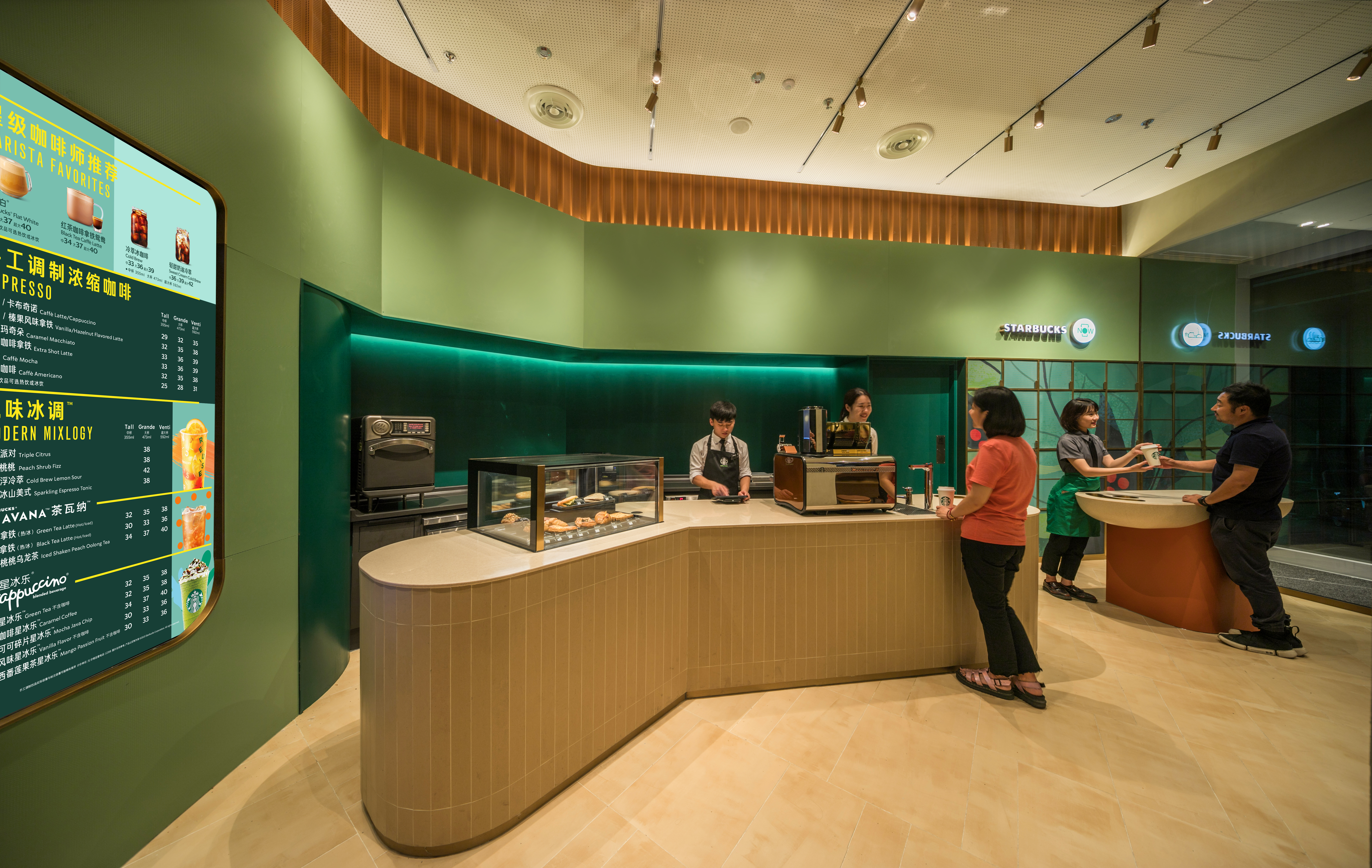 Ultramodern Starbucks Now store in Beijing