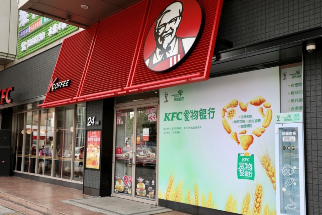 KFC 1200x800 1