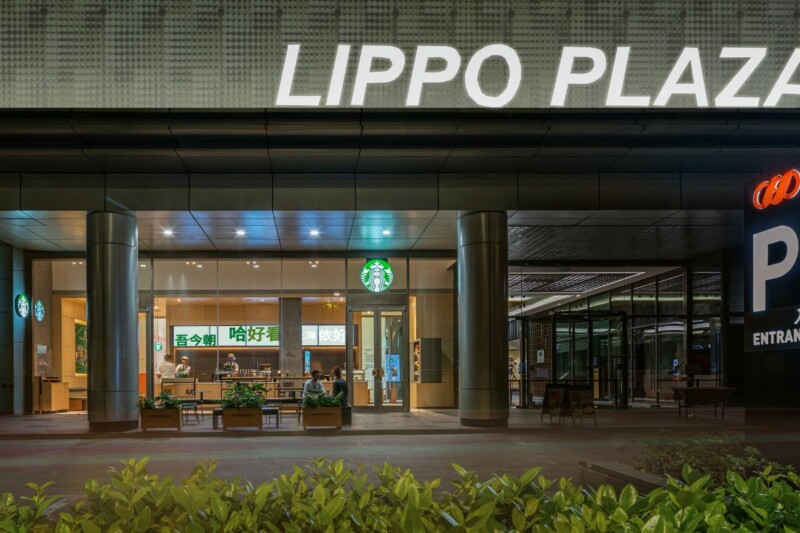 Starbucks 2 Shanghai Lippo Plaza China 1200x800 1