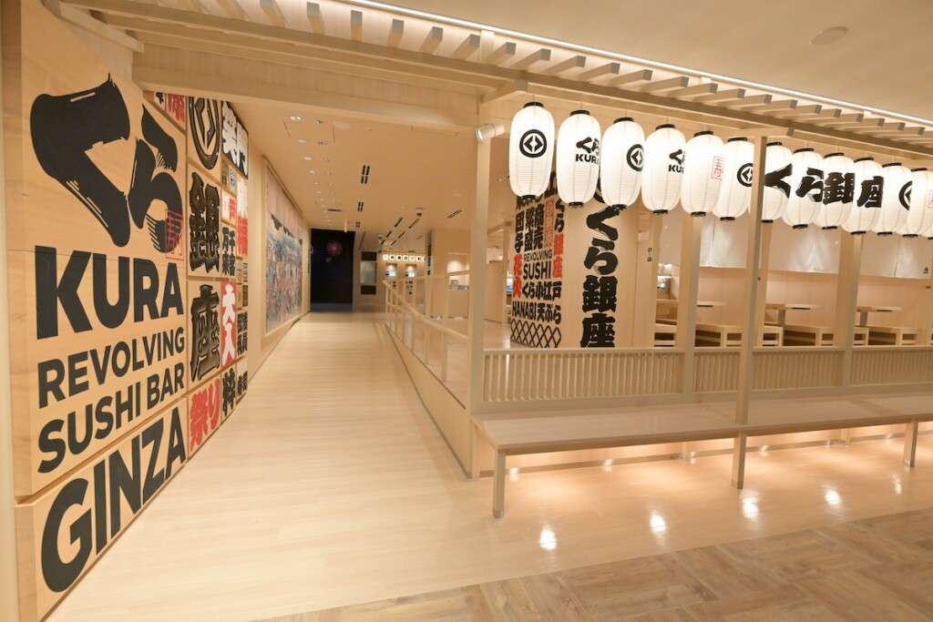 Kura Sushi Global Flagship Store Ginza1