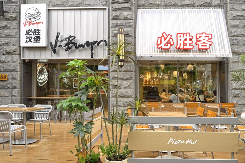 Pizza Hut Burger Bar